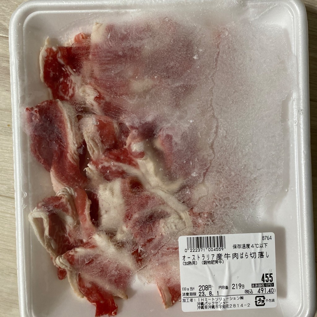 ユーザーが投稿した牛肉ばら切り落としの写真 - 実際訪問したユーザーが直接撮影して投稿したカフェイオンドリップカフェ イオンライカム店の写真