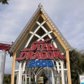 実際訪問したユーザーが直接撮影して投稿した長島町浦安コースタースチールドラゴン2000の写真