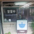 実際訪問したユーザーが直接撮影して投稿した蛸薬師町喫茶店ユニオンの写真