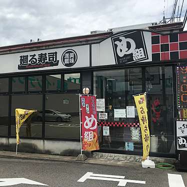 実際訪問したユーザーが直接撮影して投稿した豊町寿司め組 砺波店の写真