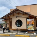 実際訪問したユーザーが直接撮影して投稿した前沢ファミリーレストラン味の民芸 東久留米滝山東店の写真