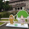 実際訪問したユーザーが直接撮影して投稿した上野公園博物館東京国立博物館の写真