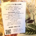 実際訪問したユーザーが直接撮影して投稿した諏訪ケーキLen -Local Speciality Factory- 二子新地の写真