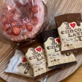 実際訪問したユーザーが直接撮影して投稿した三橋ベーカリーHeart Bread ANTIQUE モレラ岐阜の写真