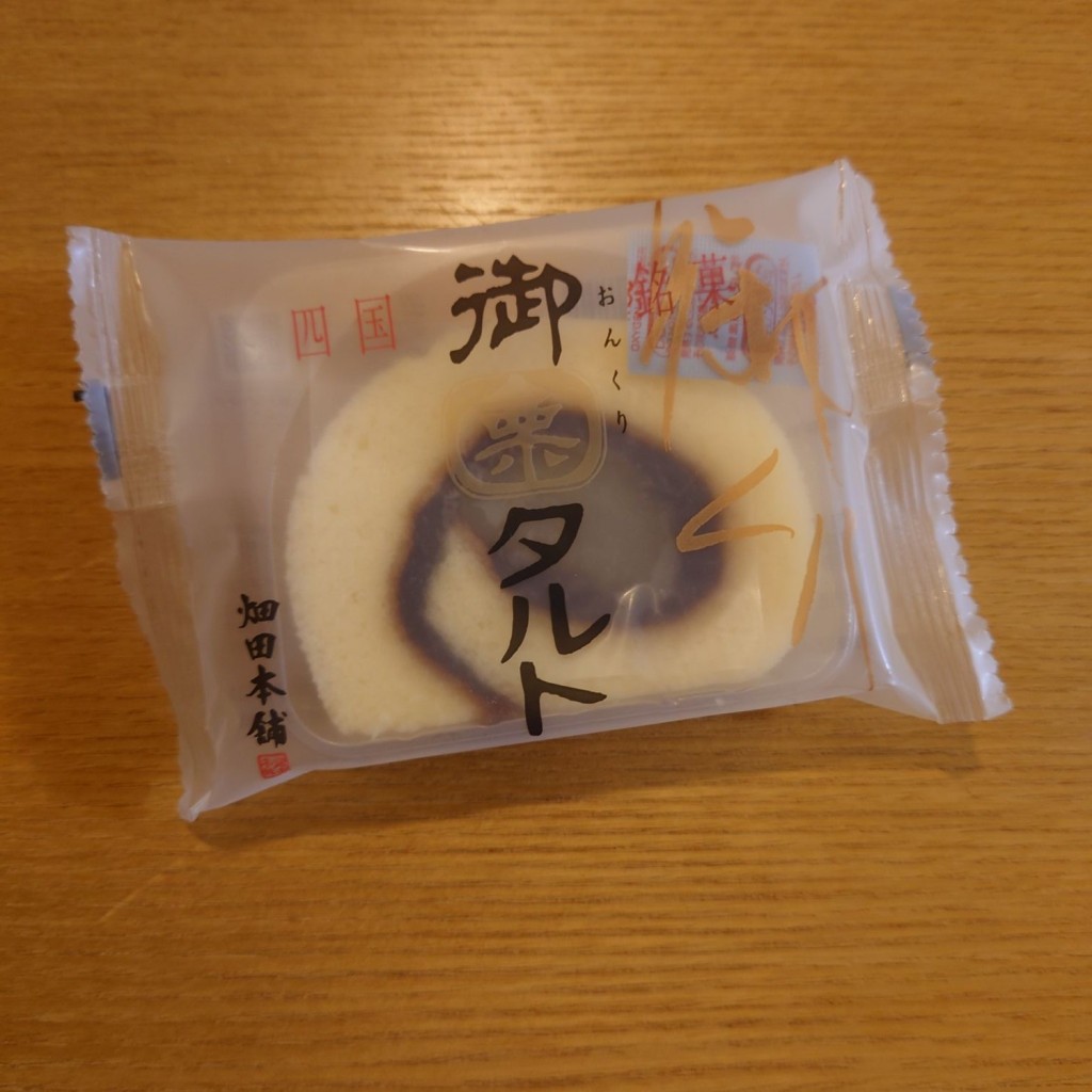 ユーザーが投稿した一切れ御栗タルトの写真 - 実際訪問したユーザーが直接撮影して投稿した長岡和菓子ハタダ 東岡山店の写真