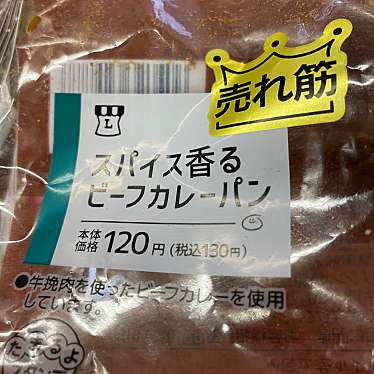 実際訪問したユーザーが直接撮影して投稿した魚住町住吉コンビニエンスストアローソン 明石住吉二丁目の写真