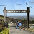 実際訪問したユーザーが直接撮影して投稿した坂本観光牧場彩の国ふれあい牧場の写真