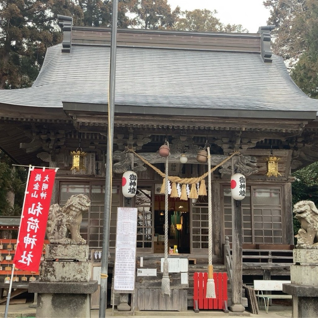 実際訪問したユーザーが直接撮影して投稿した東和町米谷神社秈荷神社の写真