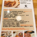 実際訪問したユーザーが直接撮影して投稿した三本松肉料理うしとさかなの写真