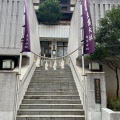 実際訪問したユーザーが直接撮影して投稿した六本木神社出雲大社東京分祠の写真