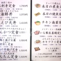 実際訪問したユーザーが直接撮影して投稿した神立中央定食屋ごはん家 大久保の写真