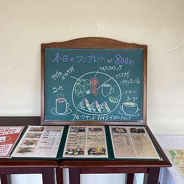 実際訪問したユーザーが直接撮影して投稿した小幡洋食食事館八幡太郎の写真
