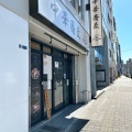 実際訪問したユーザーが直接撮影して投稿した蔵前ラーメン / つけ麺麺屋 上々の写真