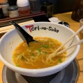 実際訪問したユーザーが直接撮影して投稿した志戸部ラーメン専門店とりの助 志戸部店の写真