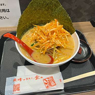 実際訪問したユーザーが直接撮影して投稿した広野台ラーメン / つけ麺麺場 田所商店 イオンモール座間店の写真