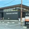 実際訪問したユーザーが直接撮影して投稿した山田町カフェdanken COFFEE 中山店の写真