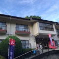 実際訪問したユーザーが直接撮影して投稿した奈古谷日帰り温泉源泉 駒の湯荘の写真