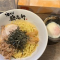 実際訪問したユーザーが直接撮影して投稿した駅前大通ラーメン / つけ麺歌志軒 豊橋駅前店の写真