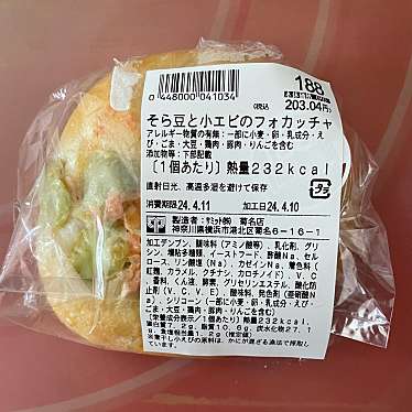 ダン・ブラウン サミットストア菊名店のundefinedに実際訪問訪問したユーザーunknownさんが新しく投稿した新着口コミの写真