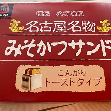 関西スーパー 市岡店のundefinedに実際訪問訪問したユーザーunknownさんが新しく投稿した新着口コミの写真