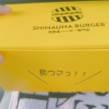 実際訪問したユーザーが直接撮影して投稿した石内東ハンバーガーSHIMAUMA BURGER ジ アウトレット広島店の写真