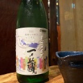 一ノ蔵 - 実際訪問したユーザーが直接撮影して投稿した京橋居酒屋金の独楽の写真のメニュー情報