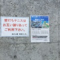 実際訪問したユーザーが直接撮影して投稿した海の公園広場海の公園 なぎさ広場の写真