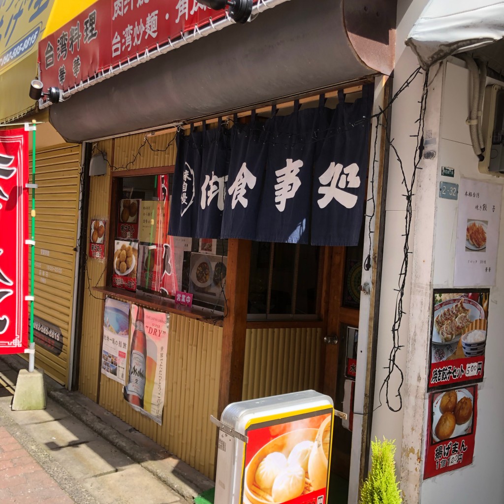 実際訪問したユーザーが直接撮影して投稿した井尻餃子華華の写真