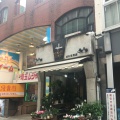 実際訪問したユーザーが直接撮影して投稿した新富町商店街クレアモールの写真