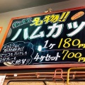 実際訪問したユーザーが直接撮影して投稿した角田町居酒屋堂山食堂 ホワイティうめだ店の写真