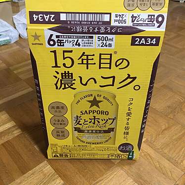 業務スーパー 堀之内店のundefinedに実際訪問訪問したユーザーunknownさんが新しく投稿した新着口コミの写真