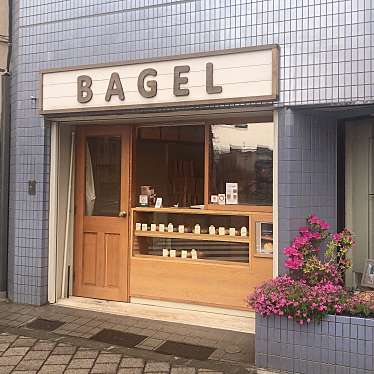 SONOHI BAGEL 西巣鴨店のundefinedに実際訪問訪問したユーザーunknownさんが新しく投稿した新着口コミの写真