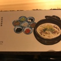 実際訪問したユーザーが直接撮影して投稿した桃谷韓国料理参鶏湯 人ルの写真