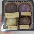 紫芋あん - 実際訪問したユーザーが直接撮影して投稿した中央和菓子なちゅらる まんぷくやの写真のメニュー情報