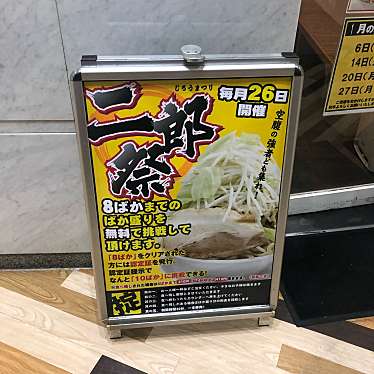 実際訪問したユーザーが直接撮影して投稿した神穂町ラーメン専門店あっ晴れ 堀田店の写真