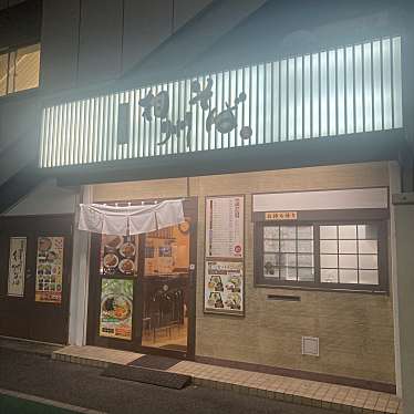 相州そば さがみ野店のundefinedに実際訪問訪問したユーザーunknownさんが新しく投稿した新着口コミの写真