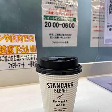 実際訪問したユーザーが直接撮影して投稿した一番町コンビニエンスストアファミリーマート 一番町店の写真