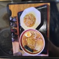 実際訪問したユーザーが直接撮影して投稿した駒崎ラーメン / つけ麺まんぼうの写真