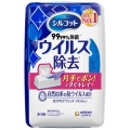 実際訪問したユーザーが直接撮影して投稿した東浅川町ドラッグストアサンドラッグ高尾店の写真