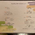 実際訪問したユーザーが直接撮影して投稿した京料理温石 左近太郎 本店の写真