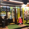 実際訪問したユーザーが直接撮影して投稿した浅草スイーツ新カステラ 浅草店の写真