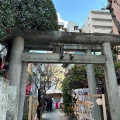 実際訪問したユーザーが直接撮影して投稿した日本橋浜町神社笠間稲荷神社東京別社の写真