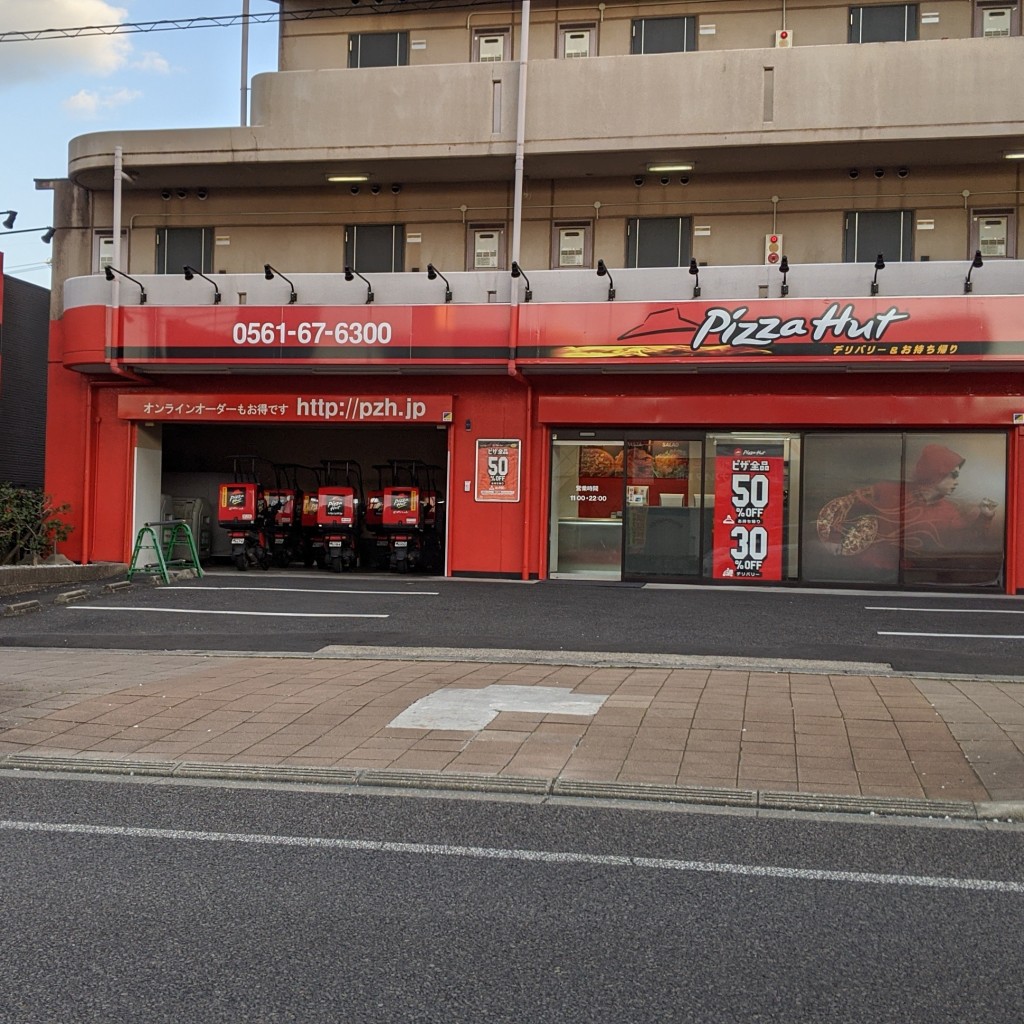 実際訪問したユーザーが直接撮影して投稿した戸田谷ピザピザハット 長久手店の写真