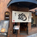 実際訪問したユーザーが直接撮影して投稿した難波中ラーメン専門店麺屋しらかわ 大阪なんば店の写真