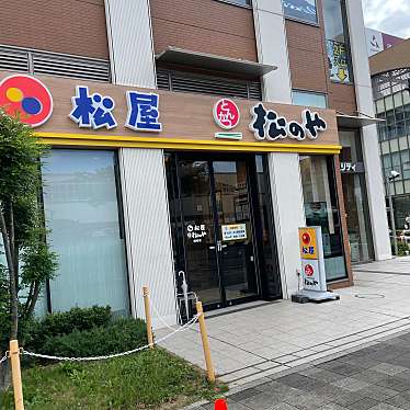 実際訪問したユーザーが直接撮影して投稿した弥生町とんかつ松のや 越谷店の写真