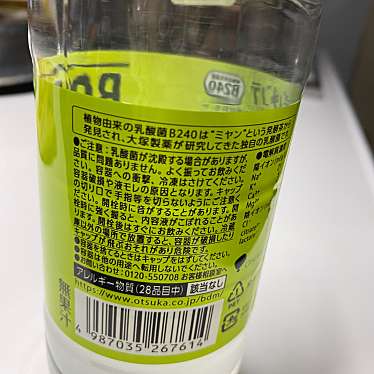 実際訪問したユーザーが直接撮影して投稿した東新井町コンビニエンスストアファミリーマート 所沢東新井町店の写真