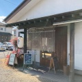 実際訪問したユーザーが直接撮影して投稿した上殿町ラーメン / つけ麺麺 匠仁坊の写真