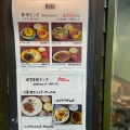 実際訪問したユーザーが直接撮影して投稿した北四条西スープ専門店Soup dining colomboの写真