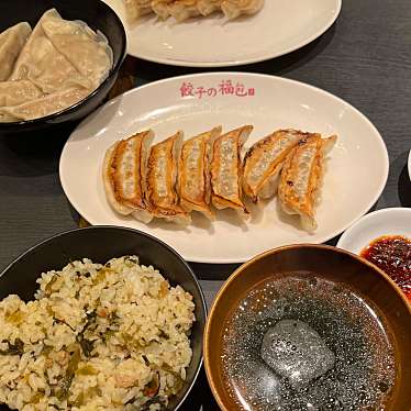 餃子の福包 新宿店のundefinedに実際訪問訪問したユーザーunknownさんが新しく投稿した新着口コミの写真