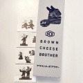 実際訪問したユーザーが直接撮影して投稿した高久乙スイーツBROWN CHEESE BROTHER 那須店の写真